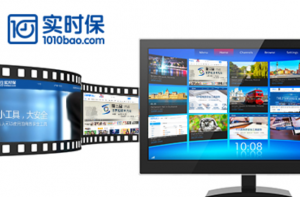 PPTV啟用實(shí)時(shí)保為知識(shí)產(chǎn)權(quán)保護(hù)提速