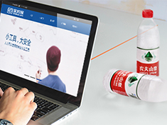 農(nóng)夫山泉啟用實(shí)時(shí)保商務(wù)安全模型，保護(hù)企業(yè)權(quán)益